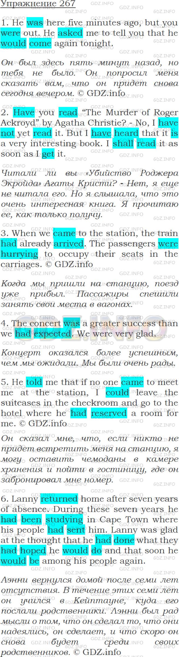 Раскройте скобки, употребляя глаголы в требующемся времени. 1. Не (to be)  here five minutes ago, but you (to be) out. He (to ask) me to tell you that  he (to come) again