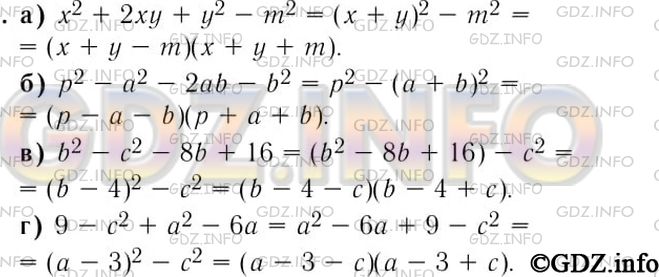 Математика 6 класс учебник номер 1174. Алгебра 7 класс Макарычев номер 1083. 7 Класс Алгебра Ибраева.