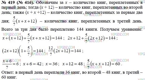 В книге 120 страниц рисунки занимают 35 процентов сколько