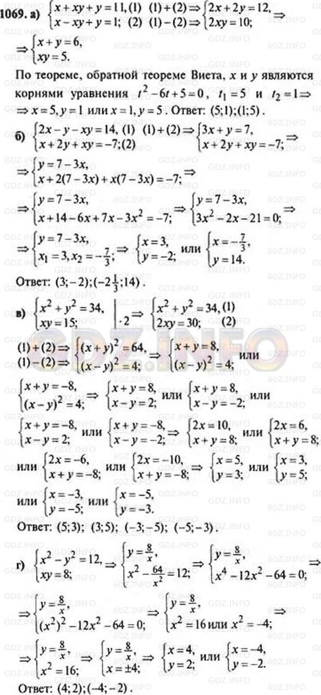 Решите систему уравнений: а) {x + xy + y = 11, в) {xˆ2 + уˆ2 = 34, {x - xy  + y = 1; {xy = 15; б) {2x -y -xy = 14, г) {xˆ2 - yˆ2 = 12, {x + 2y + хy =  -7; {xy = 8.