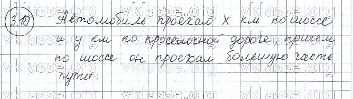 Постройте маршрут который вы пройдете если будете идти вдоль провода от роутера