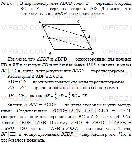 Задание по фотографии гдз