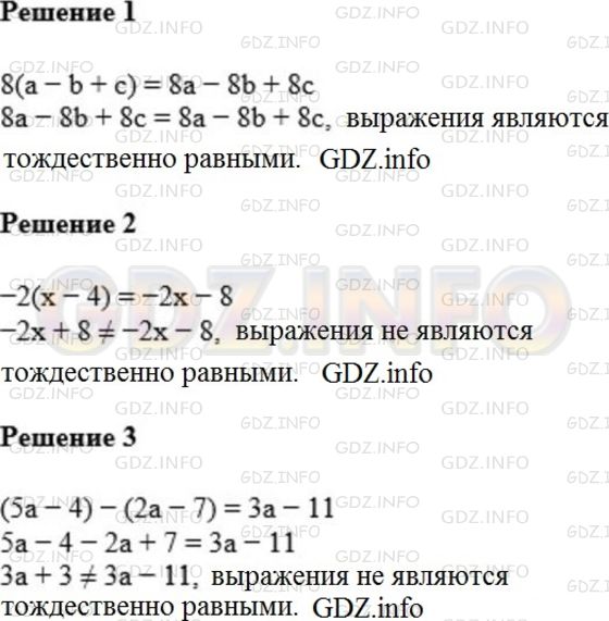 Фото ответа 1 на Задание 134 из ГДЗ по Математике за 5 класс: А.Г. Мерзляк, В.Б. Полонский, М.С. Якир. 2014г.