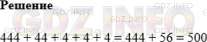 Фото ответа 1 на Задание 189 из ГДЗ по Математике за 5 класс: А.Г. Мерзляк, В.Б. Полонский, М.С. Якир. 2014г.