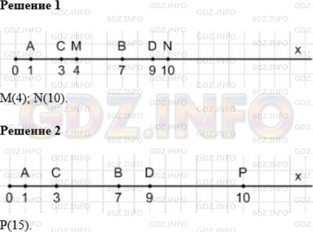 Фото ответа 1 на Задание 239 из ГДЗ по Математике за 5 класс: А.Г. Мерзляк, В.Б. Полонский, М.С. Якир. 2014г.