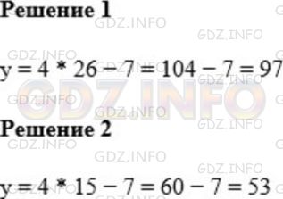 Фото ответа 1 на Задание 251 из ГДЗ по Математике за 5 класс: А.Г. Мерзляк, В.Б. Полонский, М.С. Якир. 2014г.