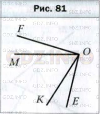Фото условия на Упражнение 290 из ГДЗ по Математике за 5 класс: А.Г. Мерзляк, В.Б. Полонский, М.С. Якир. 2014г.