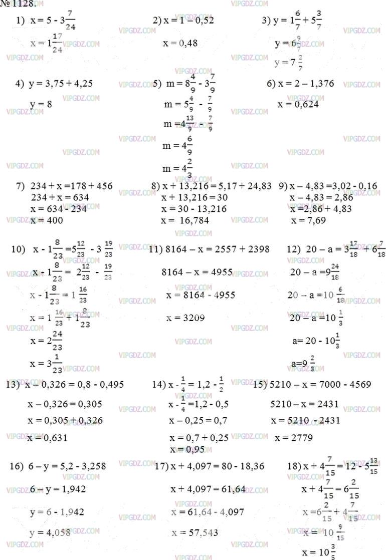 Фото ответа 3 на Задание 1128 из ГДЗ по Математике за 5 класс: А.Г. Мерзляк, В.Б. Полонский, М.С. Якир. 2014г.