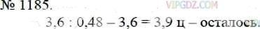 Фото ответа 3 на Задание 1185 из ГДЗ по Математике за 5 класс: А.Г. Мерзляк, В.Б. Полонский, М.С. Якир. 2014г.