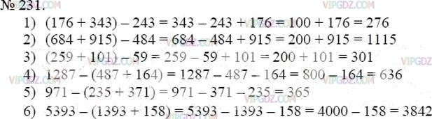 Фото ответа 3 на Задание 231 из ГДЗ по Математике за 5 класс: А.Г. Мерзляк, В.Б. Полонский, М.С. Якир. 2014г.