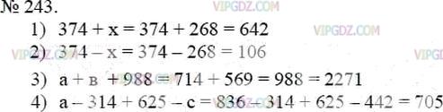 Мерзляк 6 класс номер 268. Номер 268 по математике 4 класс. A-374+625-C. Математика 5 класс номер 268. Математика 5 класс страница 66 номер 243.
