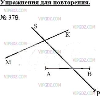 Фото ответа 3 на Задание 379 из ГДЗ по Математике за 5 класс: А.Г. Мерзляк, В.Б. Полонский, М.С. Якир. 2014г.