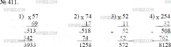 Фото ответа 3 на Задание 411 из ГДЗ по Математике за 5 класс: А.Г. Мерзляк, В.Б. Полонский, М.С. Якир. 2014г.