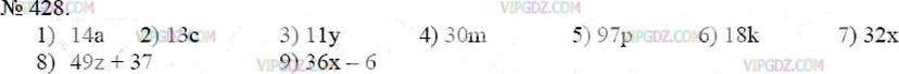 Фото ответа 3 на Задание 428 из ГДЗ по Математике за 5 класс: А.Г. Мерзляк, В.Б. Полонский, М.С. Якир. 2014г.
