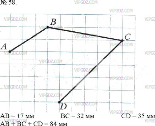 Фото ответа 3 на Задание 58 из ГДЗ по Математике за 5 класс: А.Г. Мерзляк, В.Б. Полонский, М.С. Якир. 2014г.