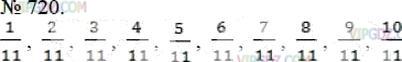 Фото ответа 3 на Задание 720 из ГДЗ по Математике за 5 класс: А.Г. Мерзляк, В.Б. Полонский, М.С. Якир. 2014г.