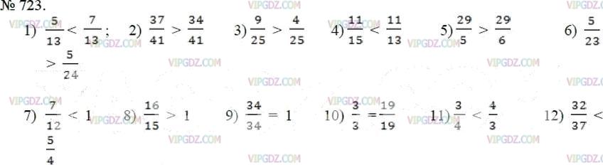 Фото ответа 3 на Задание 723 из ГДЗ по Математике за 5 класс: А.Г. Мерзляк, В.Б. Полонский, М.С. Якир. 2014г.