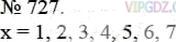 Фото ответа 3 на Задание 727 из ГДЗ по Математике за 5 класс: А.Г. Мерзляк, В.Б. Полонский, М.С. Якир. 2014г.