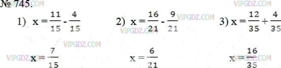 Уравнение 1 3 икс равно 12