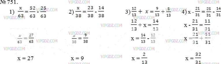 Фото ответа 3 на Задание 751 из ГДЗ по Математике за 5 класс: А.Г. Мерзляк, В.Б. Полонский, М.С. Якир. 2014г.