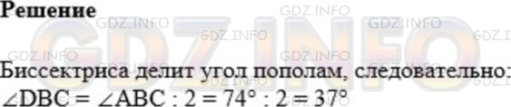 Фото ответа 1 на Задание 335 из ГДЗ по Математике за 5 класс: А.Г. Мерзляк, В.Б. Полонский, М.С. Якир. 2014г.
