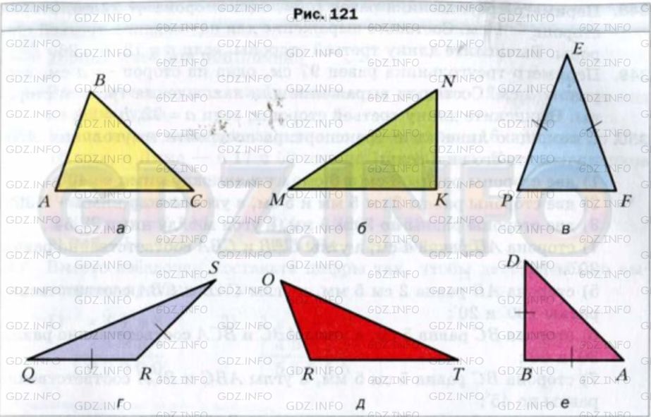 Фото условия на Упражнение 338 из ГДЗ по Математике за 5 класс: А.Г. Мерзляк, В.Б. Полонский, М.С. Якир. 2014г.