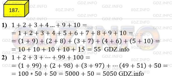 Фото ответа 4 на Задание 187 из ГДЗ по Математике за 5 класс: А.Г. Мерзляк, В.Б. Полонский, М.С. Якир. 2014г.