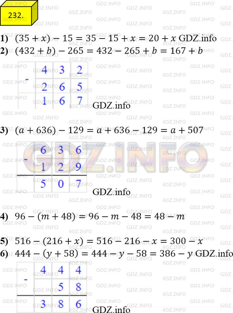 Фото ответа 4 на Задание 232 из ГДЗ по Математике за 5 класс: А.Г. Мерзляк, В.Б. Полонский, М.С. Якир. 2014г.