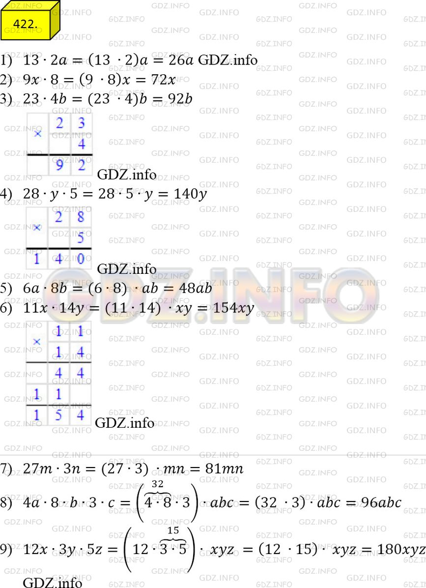Фото ответа 4 на Задание 422 из ГДЗ по Математике за 5 класс: А.Г. Мерзляк, В.Б. Полонский, М.С. Якир. 2014г.