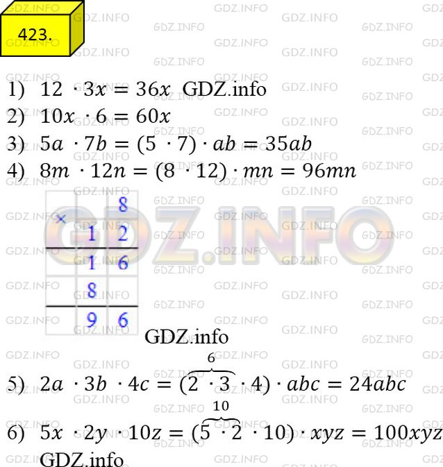 Фото ответа 4 на Задание 423 из ГДЗ по Математике за 5 класс: А.Г. Мерзляк, В.Б. Полонский, М.С. Якир. 2014г.