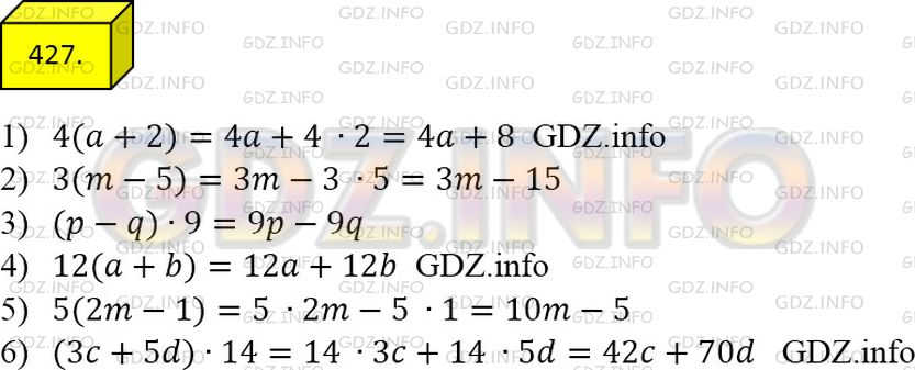 Фото ответа 4 на Задание 427 из ГДЗ по Математике за 5 класс: А.Г. Мерзляк, В.Б. Полонский, М.С. Якир. 2014г.