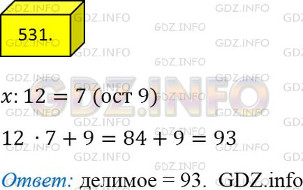 Фото ответа 4 на Задание 531 из ГДЗ по Математике за 5 класс: А.Г. Мерзляк, В.Б. Полонский, М.С. Якир. 2014г.
