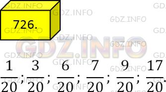 Фото ответа 4 на Задание 726 из ГДЗ по Математике за 5 класс: А.Г. Мерзляк, В.Б. Полонский, М.С. Якир. 2014г.