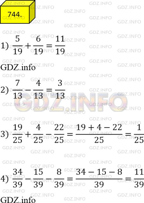 Фото ответа 4 на Задание 744 из ГДЗ по Математике за 5 класс: А.Г. Мерзляк, В.Б. Полонский, М.С. Якир. 2014г.