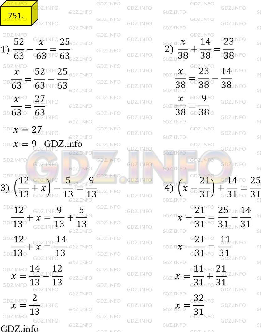 Фото ответа 4 на Задание 751 из ГДЗ по Математике за 5 класс: А.Г. Мерзляк, В.Б. Полонский, М.С. Якир. 2014г.
