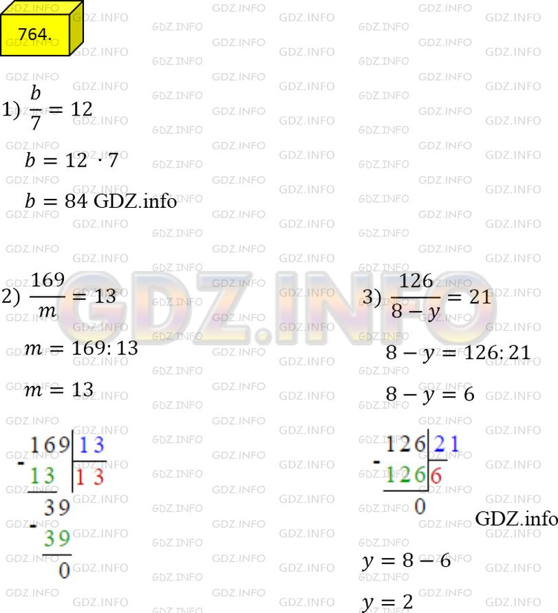 Фото ответа 4 на Задание 764 из ГДЗ по Математике за 5 класс: А.Г. Мерзляк, В.Б. Полонский, М.С. Якир. 2014г.