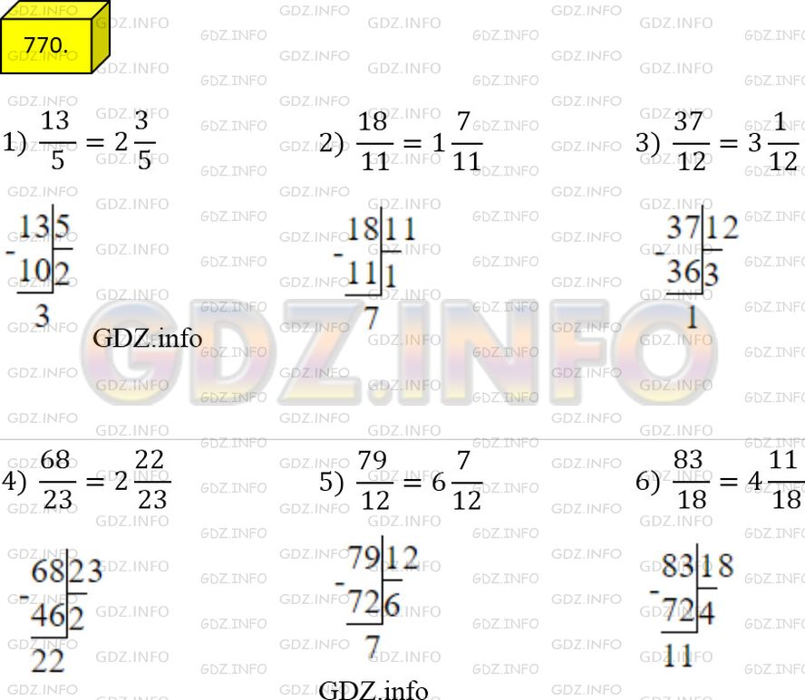 Фото ответа 4 на Задание 770 из ГДЗ по Математике за 5 класс: А.Г. Мерзляк, В.Б. Полонский, М.С. Якир. 2014г.