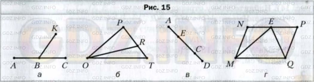 Фото условия на Упражнение 44 из ГДЗ по Математике за 5 класс: А.Г. Мерзляк, В.Б. Полонский, М.С. Якир. 2014г.