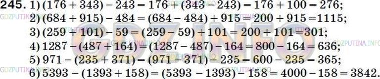 Фото ответа 5 на Задание 231 из ГДЗ по Математике за 5 класс: А.Г. Мерзляк, В.Б. Полонский, М.С. Якир. 2014г.