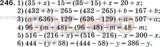 Фото ответа 5 на Задание 232 из ГДЗ по Математике за 5 класс: А.Г. Мерзляк, В.Б. Полонский, М.С. Якир. 2014г.