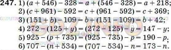 Фото ответа 5 на Задание 233 из ГДЗ по Математике за 5 класс: А.Г. Мерзляк, В.Б. Полонский, М.С. Якир. 2014г.