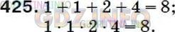 Фото ответа 5 на Задание 413 из ГДЗ по Математике за 5 класс: А.Г. Мерзляк, В.Б. Полонский, М.С. Якир. 2014г.