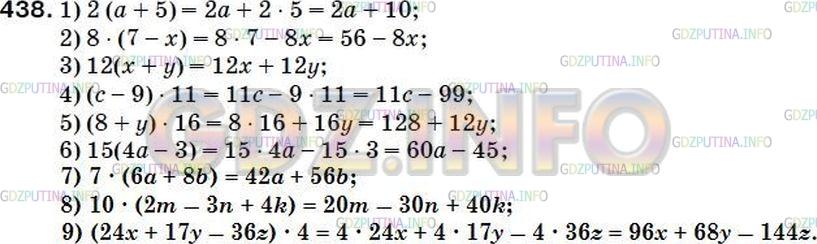 Фото ответа 5 на Задание 426 из ГДЗ по Математике за 5 класс: А.Г. Мерзляк, В.Б. Полонский, М.С. Якир. 2014г.