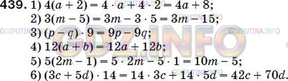 Фото ответа 5 на Задание 427 из ГДЗ по Математике за 5 класс: А.Г. Мерзляк, В.Б. Полонский, М.С. Якир. 2014г.