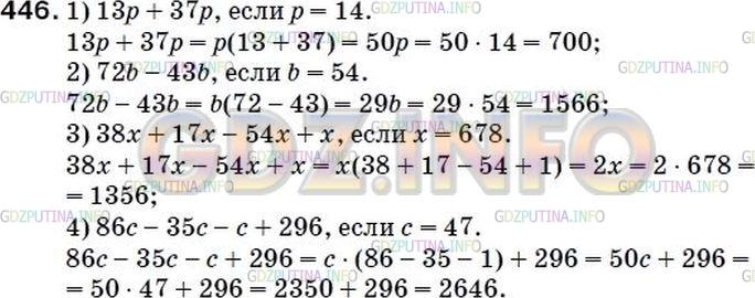 Фото ответа 5 на Задание 434 из ГДЗ по Математике за 5 класс: А.Г. Мерзляк, В.Б. Полонский, М.С. Якир. 2014г.