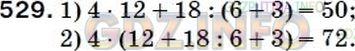 Фото ответа 5 на Задание 516 из ГДЗ по Математике за 5 класс: А.Г. Мерзляк, В.Б. Полонский, М.С. Якир. 2014г.