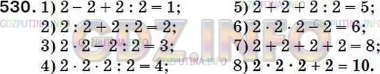 Фото ответа 5 на Задание 517 из ГДЗ по Математике за 5 класс: А.Г. Мерзляк, В.Б. Полонский, М.С. Якир. 2014г.