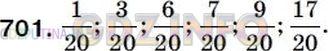 Фото ответа 5 на Задание 726 из ГДЗ по Математике за 5 класс: А.Г. Мерзляк, В.Б. Полонский, М.С. Якир. 2014г.