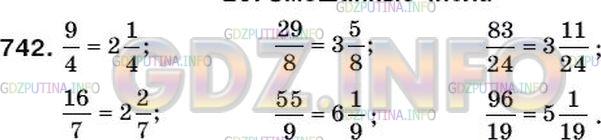 Фото ответа 5 на Задание 769 из ГДЗ по Математике за 5 класс: А.Г. Мерзляк, В.Б. Полонский, М.С. Якир. 2014г.