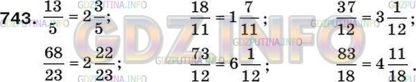 Фото ответа 5 на Задание 770 из ГДЗ по Математике за 5 класс: А.Г. Мерзляк, В.Б. Полонский, М.С. Якир. 2014г.